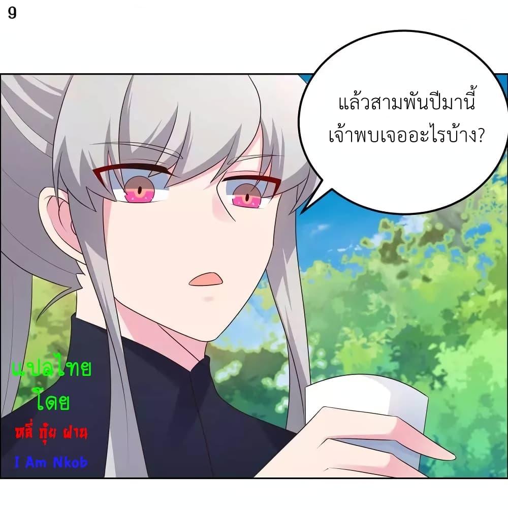 Manga-lc-com อ่านมังงะ อ่านการ์ตูน ออนไลน์ ฟรี Above All Gods ตอนที่ 1 2 3 4 5 6 7 8 9 10 11 12 13 14 ฟรี ไม่มีโฆษณา Manga-lc - อ่าน มังงะ อ่าน การ์ตูน ออนไลน์ อ่านมังงะ ฟรี
