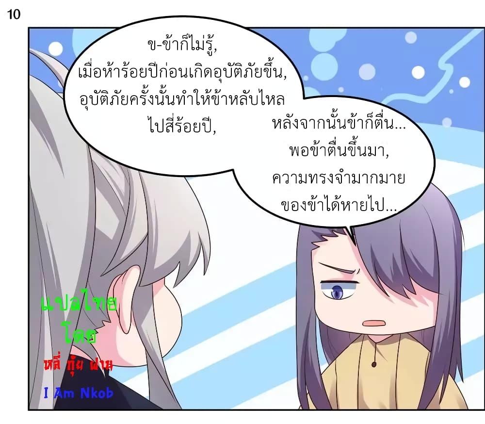 Manga-lc-com อ่านมังงะ อ่านการ์ตูน ออนไลน์ ฟรี Above All Gods ตอนที่ 1 2 3 4 5 6 7 8 9 10 11 12 13 14 ฟรี ไม่มีโฆษณา Manga-lc - อ่าน มังงะ อ่าน การ์ตูน ออนไลน์ อ่านมังงะ ฟรี
