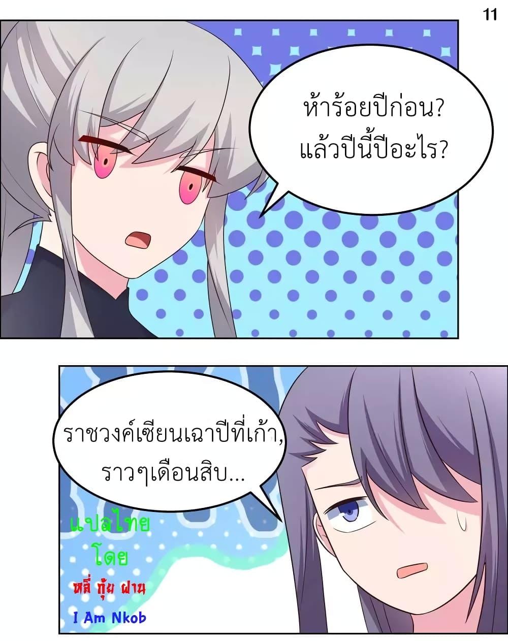 Manga-lc-com อ่านมังงะ อ่านการ์ตูน ออนไลน์ ฟรี Above All Gods ตอนที่ 1 2 3 4 5 6 7 8 9 10 11 12 13 14 ฟรี ไม่มีโฆษณา Manga-lc - อ่าน มังงะ อ่าน การ์ตูน ออนไลน์ อ่านมังงะ ฟรี