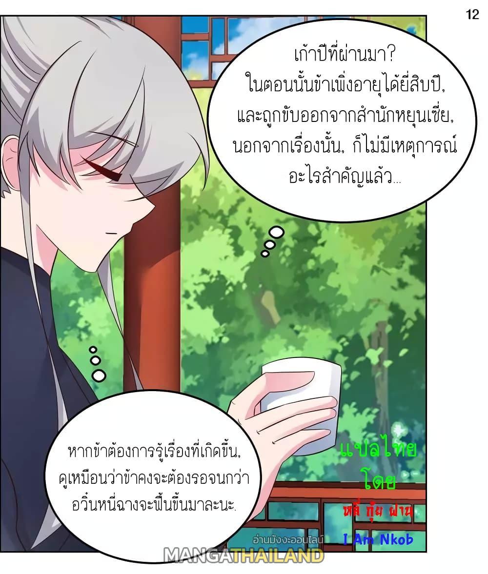 Manga-lc-com อ่านมังงะ อ่านการ์ตูน ออนไลน์ ฟรี Above All Gods ตอนที่ 1 2 3 4 5 6 7 8 9 10 11 12 13 14 ฟรี ไม่มีโฆษณา Manga-lc - อ่าน มังงะ อ่าน การ์ตูน ออนไลน์ อ่านมังงะ ฟรี