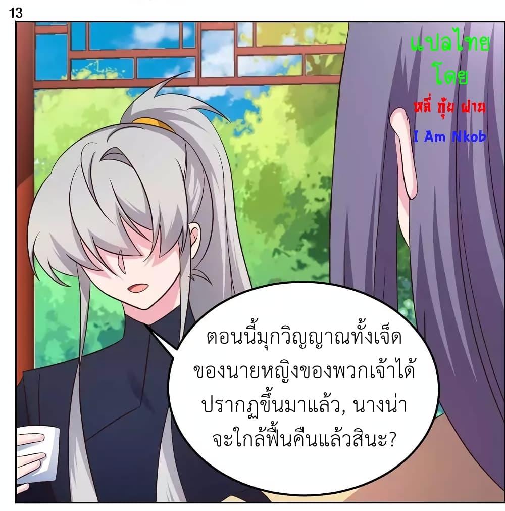 Manga-lc-com อ่านมังงะ อ่านการ์ตูน ออนไลน์ ฟรี Above All Gods ตอนที่ 1 2 3 4 5 6 7 8 9 10 11 12 13 14 ฟรี ไม่มีโฆษณา Manga-lc - อ่าน มังงะ อ่าน การ์ตูน ออนไลน์ อ่านมังงะ ฟรี