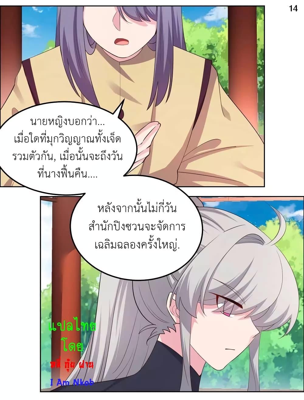 Manga-lc-com อ่านมังงะ อ่านการ์ตูน ออนไลน์ ฟรี Above All Gods ตอนที่ 1 2 3 4 5 6 7 8 9 10 11 12 13 14 ฟรี ไม่มีโฆษณา Manga-lc - อ่าน มังงะ อ่าน การ์ตูน ออนไลน์ อ่านมังงะ ฟรี
