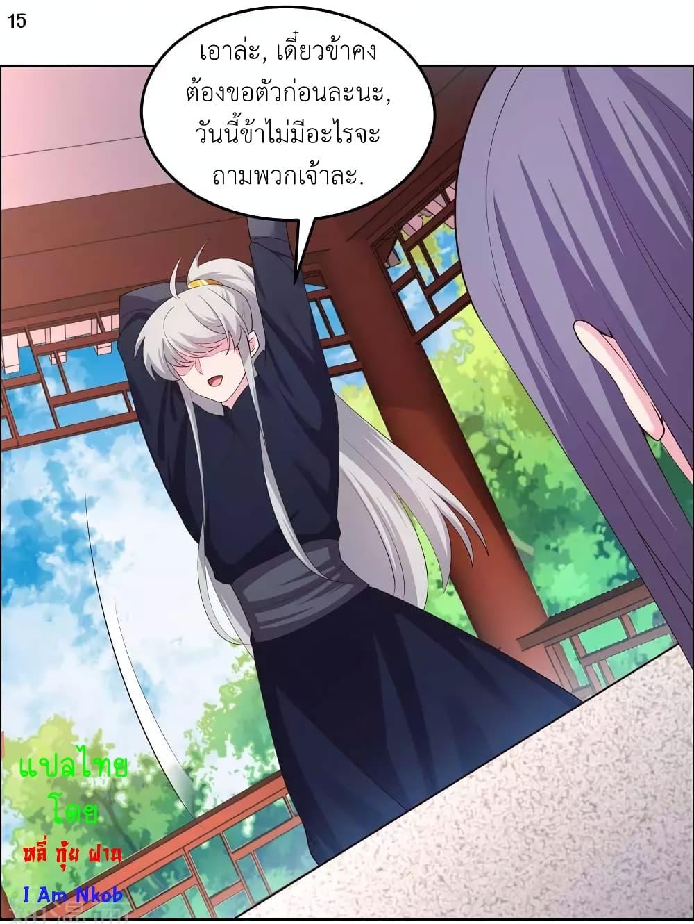 Manga-lc-com อ่านมังงะ อ่านการ์ตูน ออนไลน์ ฟรี Above All Gods ตอนที่ 1 2 3 4 5 6 7 8 9 10 11 12 13 14 ฟรี ไม่มีโฆษณา Manga-lc - อ่าน มังงะ อ่าน การ์ตูน ออนไลน์ อ่านมังงะ ฟรี