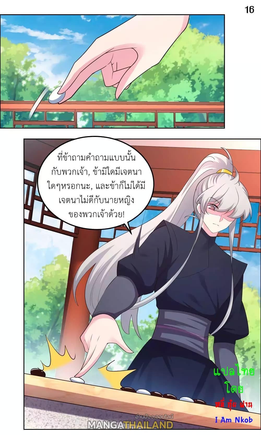 Manga-lc-com อ่านมังงะ อ่านการ์ตูน ออนไลน์ ฟรี Above All Gods ตอนที่ 1 2 3 4 5 6 7 8 9 10 11 12 13 14 ฟรี ไม่มีโฆษณา Manga-lc - อ่าน มังงะ อ่าน การ์ตูน ออนไลน์ อ่านมังงะ ฟรี