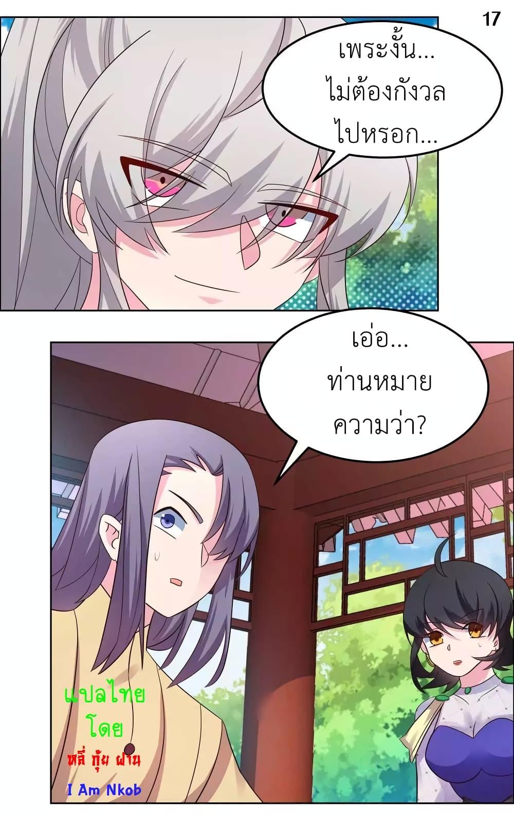 Manga-lc-com อ่านมังงะ อ่านการ์ตูน ออนไลน์ ฟรี Above All Gods ตอนที่ 1 2 3 4 5 6 7 8 9 10 11 12 13 14 ฟรี ไม่มีโฆษณา Manga-lc - อ่าน มังงะ อ่าน การ์ตูน ออนไลน์ อ่านมังงะ ฟรี