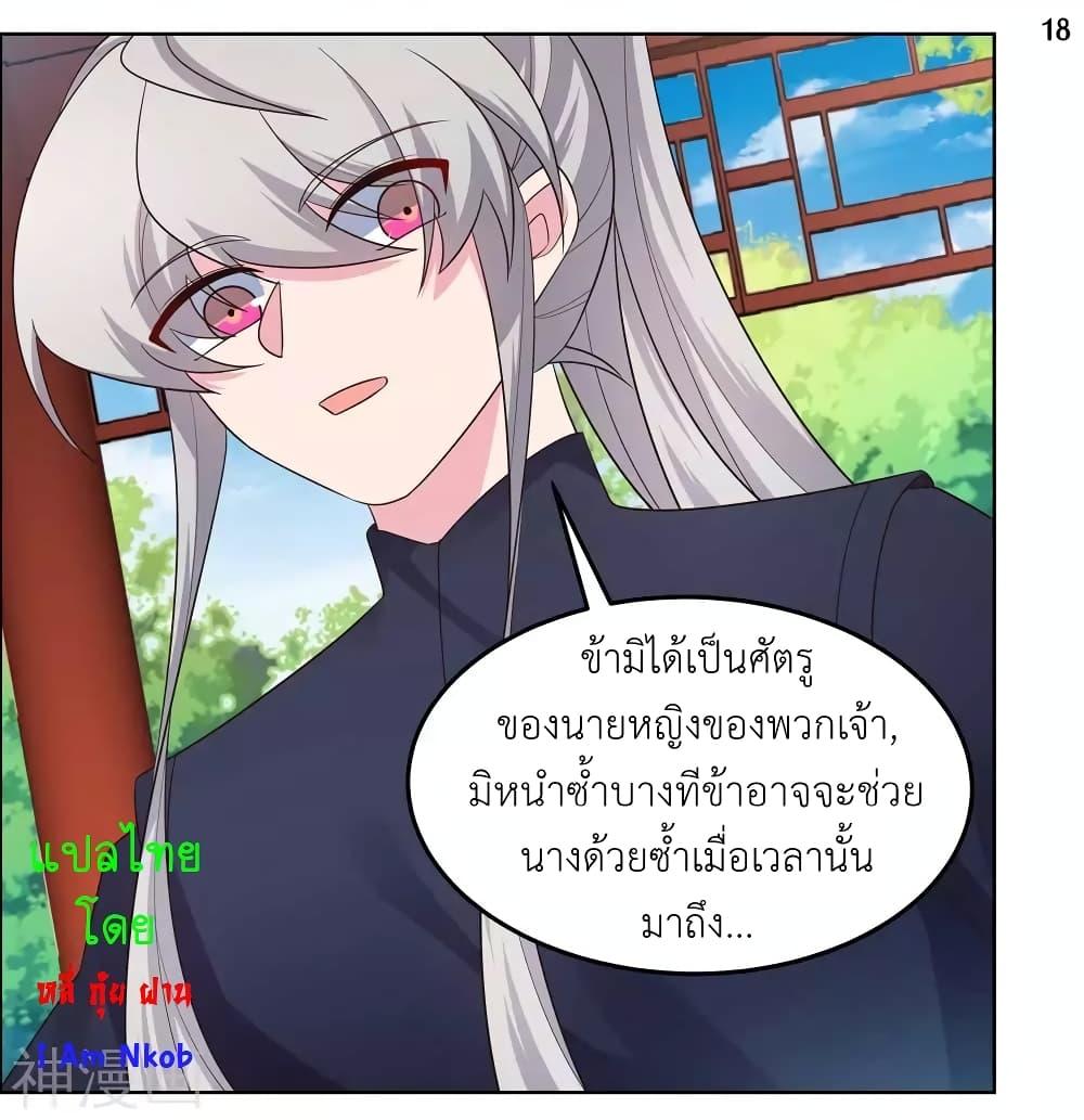 Manga-lc-com อ่านมังงะ อ่านการ์ตูน ออนไลน์ ฟรี Above All Gods ตอนที่ 1 2 3 4 5 6 7 8 9 10 11 12 13 14 ฟรี ไม่มีโฆษณา Manga-lc - อ่าน มังงะ อ่าน การ์ตูน ออนไลน์ อ่านมังงะ ฟรี