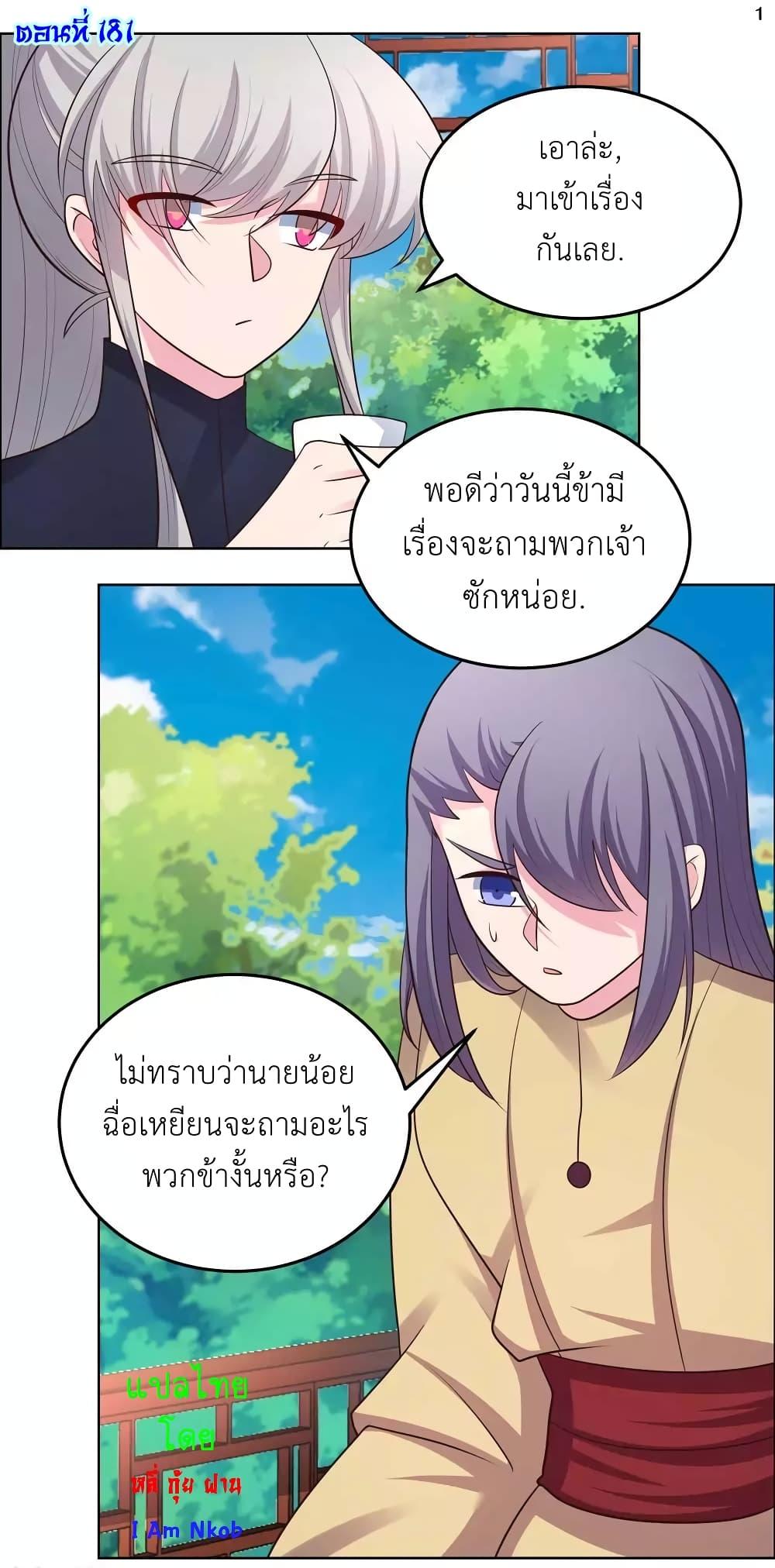 Manga-lc-com อ่านมังงะ อ่านการ์ตูน ออนไลน์ ฟรี Above All Gods ตอนที่ 1 2 3 4 5 6 7 8 9 10 11 12 13 14 ฟรี ไม่มีโฆษณา Manga-lc - อ่าน มังงะ อ่าน การ์ตูน ออนไลน์ อ่านมังงะ ฟรี