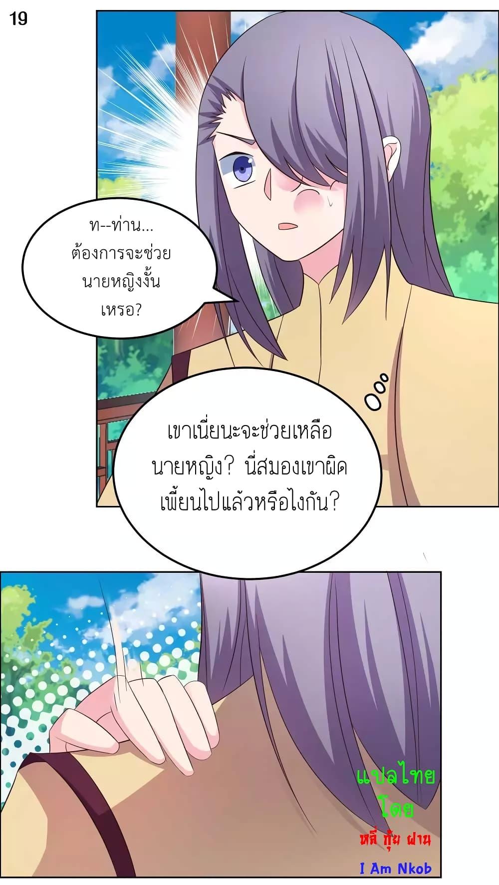 Manga-lc-com อ่านมังงะ อ่านการ์ตูน ออนไลน์ ฟรี Above All Gods ตอนที่ 1 2 3 4 5 6 7 8 9 10 11 12 13 14 ฟรี ไม่มีโฆษณา Manga-lc - อ่าน มังงะ อ่าน การ์ตูน ออนไลน์ อ่านมังงะ ฟรี