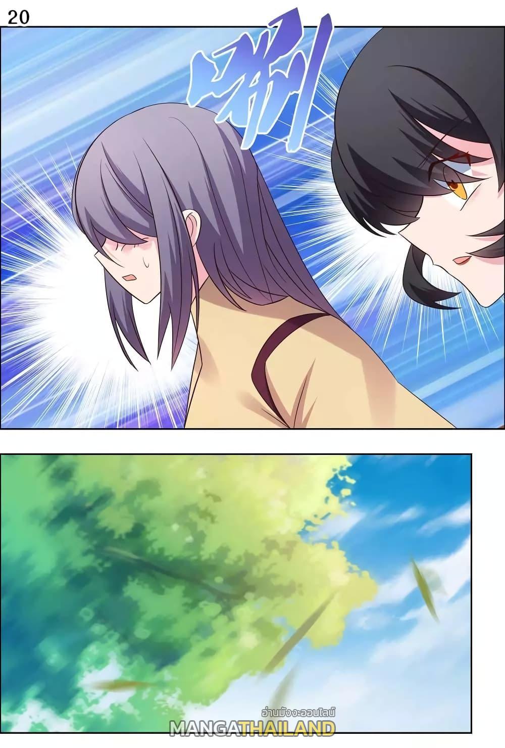 Manga-lc-com อ่านมังงะ อ่านการ์ตูน ออนไลน์ ฟรี Above All Gods ตอนที่ 1 2 3 4 5 6 7 8 9 10 11 12 13 14 ฟรี ไม่มีโฆษณา Manga-lc - อ่าน มังงะ อ่าน การ์ตูน ออนไลน์ อ่านมังงะ ฟรี