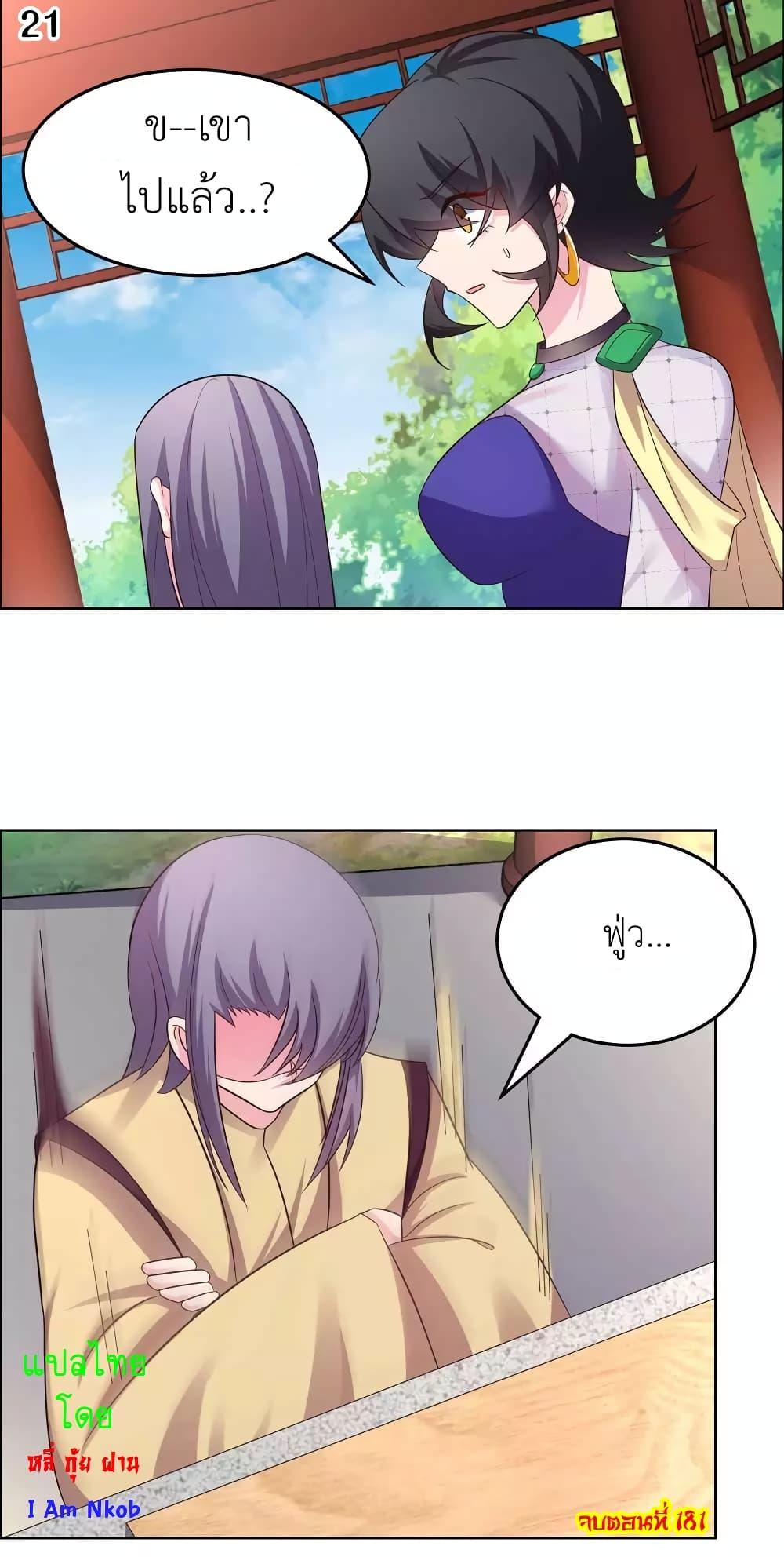 Manga-lc-com อ่านมังงะ อ่านการ์ตูน ออนไลน์ ฟรี Above All Gods ตอนที่ 1 2 3 4 5 6 7 8 9 10 11 12 13 14 ฟรี ไม่มีโฆษณา Manga-lc - อ่าน มังงะ อ่าน การ์ตูน ออนไลน์ อ่านมังงะ ฟรี