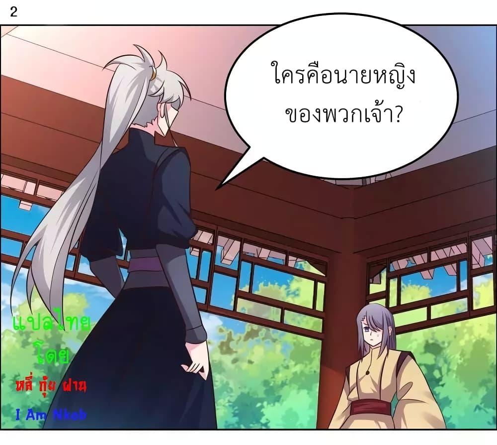 Manga-lc-com อ่านมังงะ อ่านการ์ตูน ออนไลน์ ฟรี Above All Gods ตอนที่ 1 2 3 4 5 6 7 8 9 10 11 12 13 14 ฟรี ไม่มีโฆษณา Manga-lc - อ่าน มังงะ อ่าน การ์ตูน ออนไลน์ อ่านมังงะ ฟรี