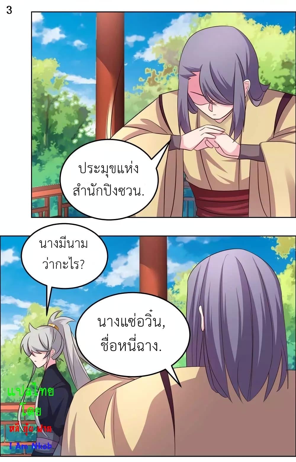 Manga-lc-com อ่านมังงะ อ่านการ์ตูน ออนไลน์ ฟรี Above All Gods ตอนที่ 1 2 3 4 5 6 7 8 9 10 11 12 13 14 ฟรี ไม่มีโฆษณา Manga-lc - อ่าน มังงะ อ่าน การ์ตูน ออนไลน์ อ่านมังงะ ฟรี