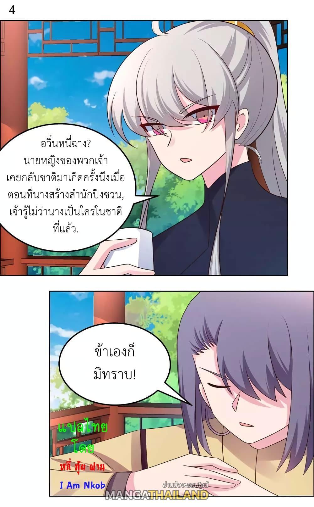 Manga-lc-com อ่านมังงะ อ่านการ์ตูน ออนไลน์ ฟรี Above All Gods ตอนที่ 1 2 3 4 5 6 7 8 9 10 11 12 13 14 ฟรี ไม่มีโฆษณา Manga-lc - อ่าน มังงะ อ่าน การ์ตูน ออนไลน์ อ่านมังงะ ฟรี