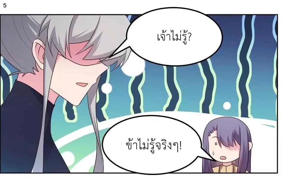 Manga-lc-com อ่านมังงะ อ่านการ์ตูน ออนไลน์ ฟรี Above All Gods ตอนที่ 1 2 3 4 5 6 7 8 9 10 11 12 13 14 ฟรี ไม่มีโฆษณา Manga-lc - อ่าน มังงะ อ่าน การ์ตูน ออนไลน์ อ่านมังงะ ฟรี