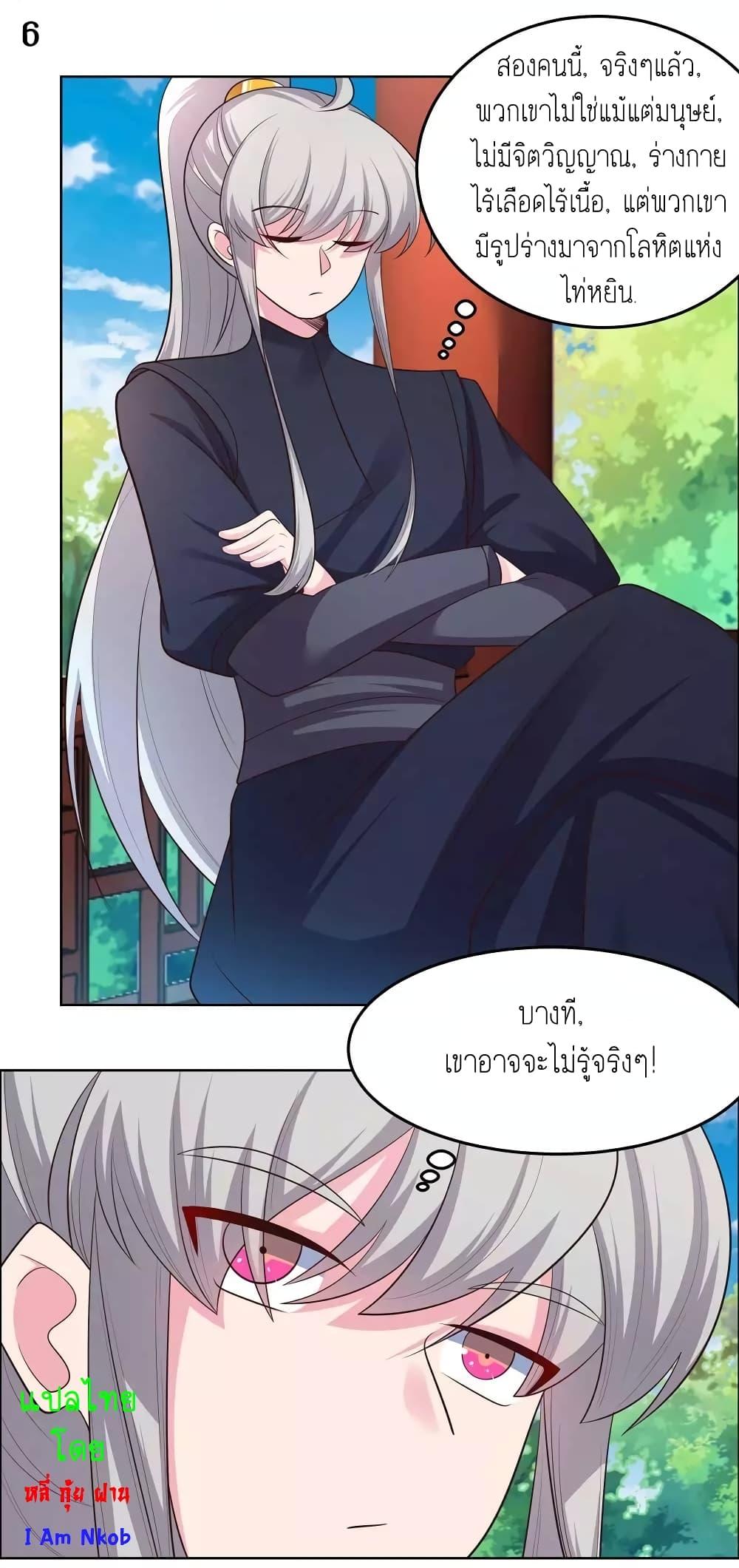 Manga-lc-com อ่านมังงะ อ่านการ์ตูน ออนไลน์ ฟรี Above All Gods ตอนที่ 1 2 3 4 5 6 7 8 9 10 11 12 13 14 ฟรี ไม่มีโฆษณา Manga-lc - อ่าน มังงะ อ่าน การ์ตูน ออนไลน์ อ่านมังงะ ฟรี