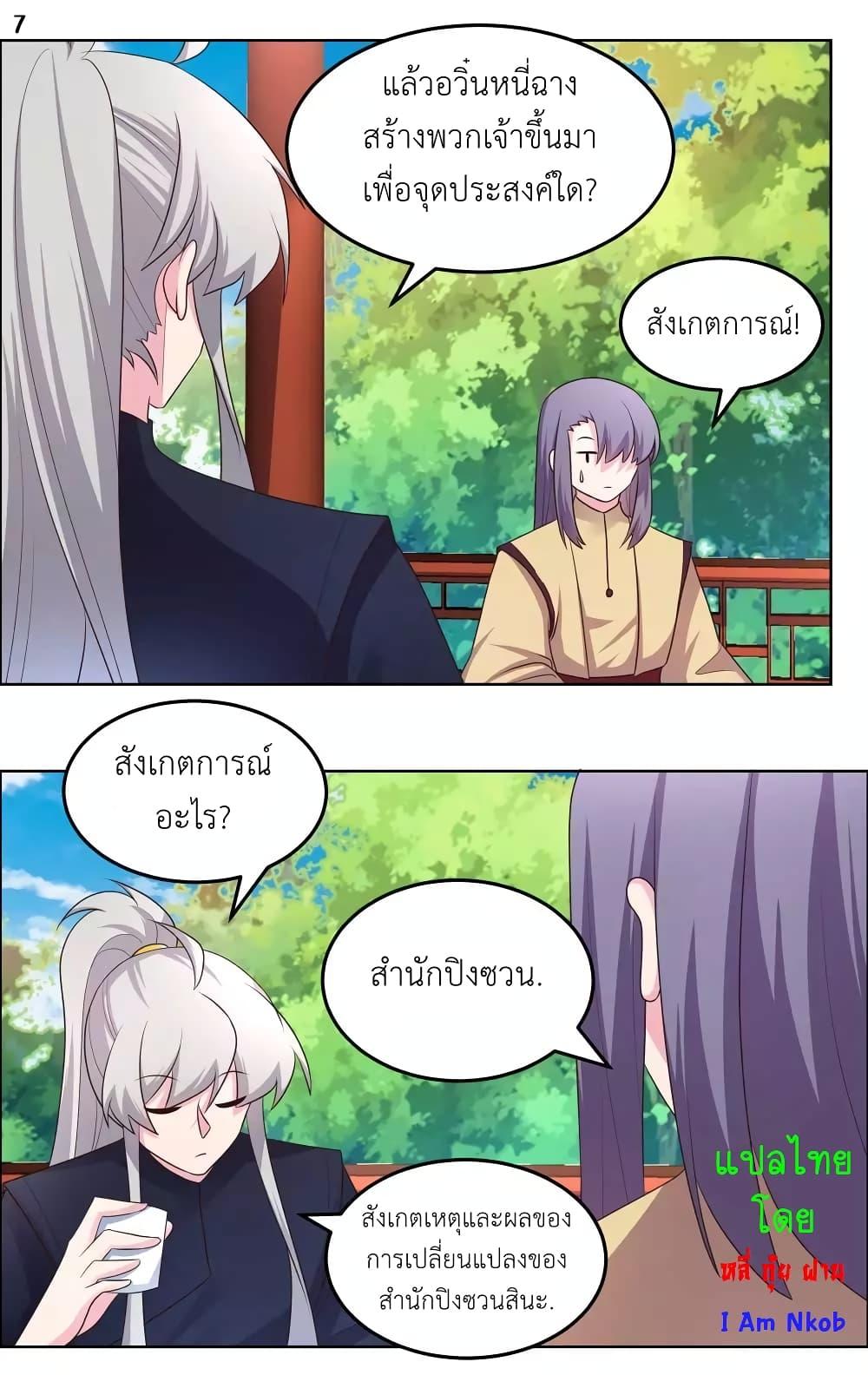 Manga-lc-com อ่านมังงะ อ่านการ์ตูน ออนไลน์ ฟรี Above All Gods ตอนที่ 1 2 3 4 5 6 7 8 9 10 11 12 13 14 ฟรี ไม่มีโฆษณา Manga-lc - อ่าน มังงะ อ่าน การ์ตูน ออนไลน์ อ่านมังงะ ฟรี