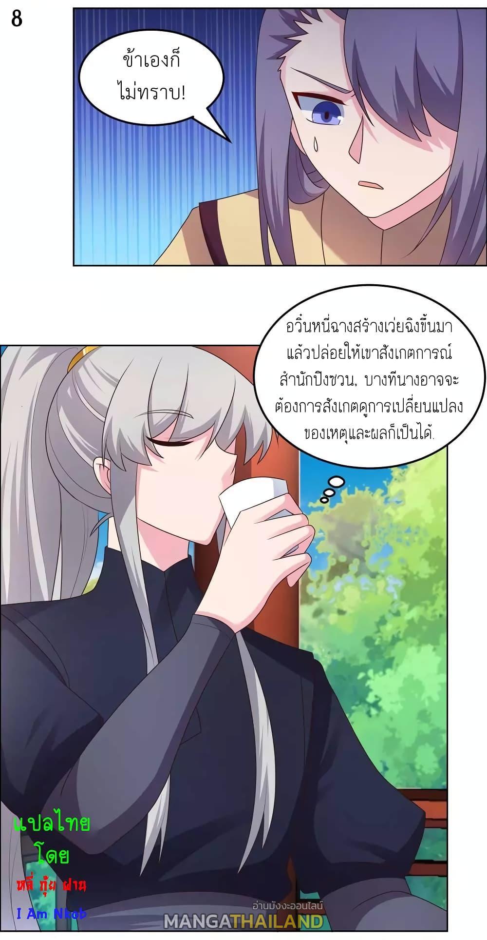 Manga-lc-com อ่านมังงะ อ่านการ์ตูน ออนไลน์ ฟรี Above All Gods ตอนที่ 1 2 3 4 5 6 7 8 9 10 11 12 13 14 ฟรี ไม่มีโฆษณา Manga-lc - อ่าน มังงะ อ่าน การ์ตูน ออนไลน์ อ่านมังงะ ฟรี