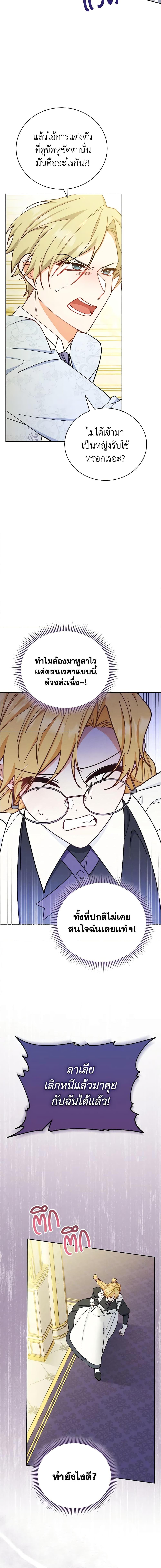 Manga-lc-com อ่านมังงะ อ่านการ์ตูน ออนไลน์ ฟรี Writing My Male Lead’s Happily Ever After ตอนที่ 1 2 3 4 5 6 7 8 9 10 11 12 13 14 ฟรี ไม่มีโฆษณา Manga-lc - อ่าน มังงะ อ่าน การ์ตูน ออนไลน์ อ่านมังงะ ฟรี