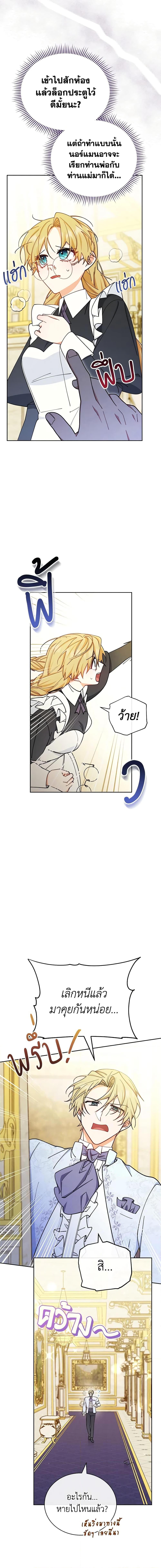 Manga-lc-com อ่านมังงะ อ่านการ์ตูน ออนไลน์ ฟรี Writing My Male Lead’s Happily Ever After ตอนที่ 1 2 3 4 5 6 7 8 9 10 11 12 13 14 ฟรี ไม่มีโฆษณา Manga-lc - อ่าน มังงะ อ่าน การ์ตูน ออนไลน์ อ่านมังงะ ฟรี