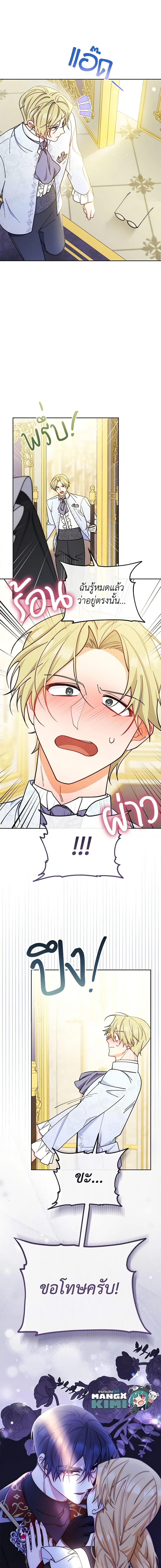 Manga-lc-com อ่านมังงะ อ่านการ์ตูน ออนไลน์ ฟรี Writing My Male Lead’s Happily Ever After ตอนที่ 1 2 3 4 5 6 7 8 9 10 11 12 13 14 ฟรี ไม่มีโฆษณา Manga-lc - อ่าน มังงะ อ่าน การ์ตูน ออนไลน์ อ่านมังงะ ฟรี