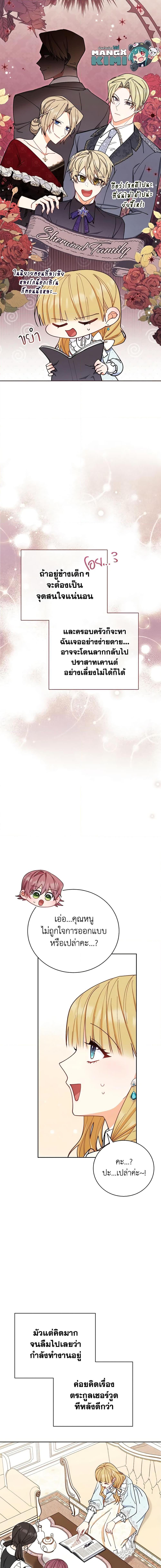 Manga-lc-com อ่านมังงะ อ่านการ์ตูน ออนไลน์ ฟรี Writing My Male Lead’s Happily Ever After ตอนที่ 1 2 3 4 5 6 7 8 9 10 11 12 13 14 ฟรี ไม่มีโฆษณา Manga-lc - อ่าน มังงะ อ่าน การ์ตูน ออนไลน์ อ่านมังงะ ฟรี