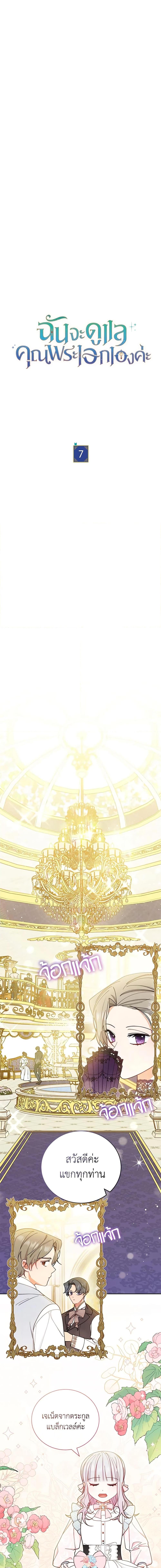 Manga-lc-com อ่านมังงะ อ่านการ์ตูน ออนไลน์ ฟรี Writing My Male Lead’s Happily Ever After ตอนที่ 1 2 3 4 5 6 7 8 9 10 11 12 13 14 ฟรี ไม่มีโฆษณา Manga-lc - อ่าน มังงะ อ่าน การ์ตูน ออนไลน์ อ่านมังงะ ฟรี