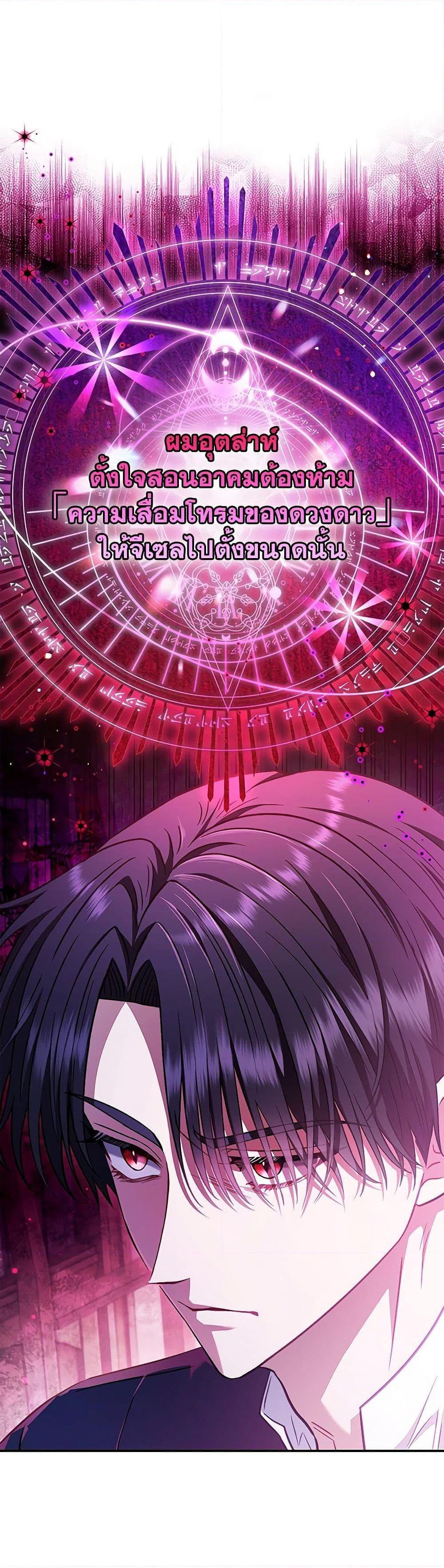 Manga-lc-com อ่านมังงะ อ่านการ์ตูน ออนไลน์ ฟรี I Will Become the Villain’s Poison Taster ตอนที่ 1 2 3 4 5 6 7 8 9 10 11 12 13 14 ฟรี ไม่มีโฆษณา Manga-lc - อ่าน มังงะ อ่าน การ์ตูน ออนไลน์ อ่านมังงะ ฟรี