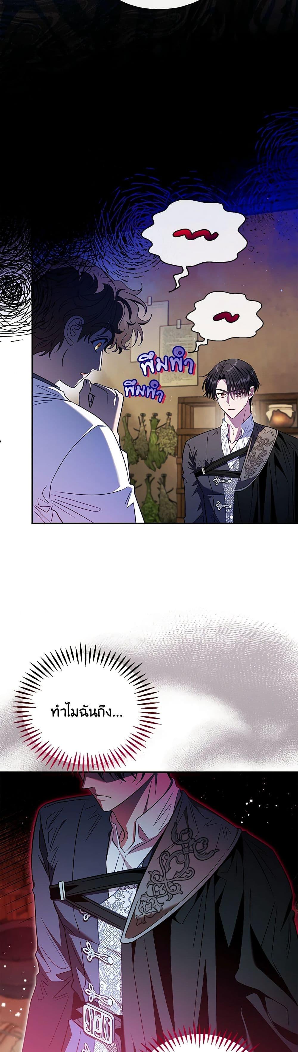 Manga-lc-com อ่านมังงะ อ่านการ์ตูน ออนไลน์ ฟรี I Will Become the Villain’s Poison Taster ตอนที่ 1 2 3 4 5 6 7 8 9 10 11 12 13 14 ฟรี ไม่มีโฆษณา Manga-lc - อ่าน มังงะ อ่าน การ์ตูน ออนไลน์ อ่านมังงะ ฟรี