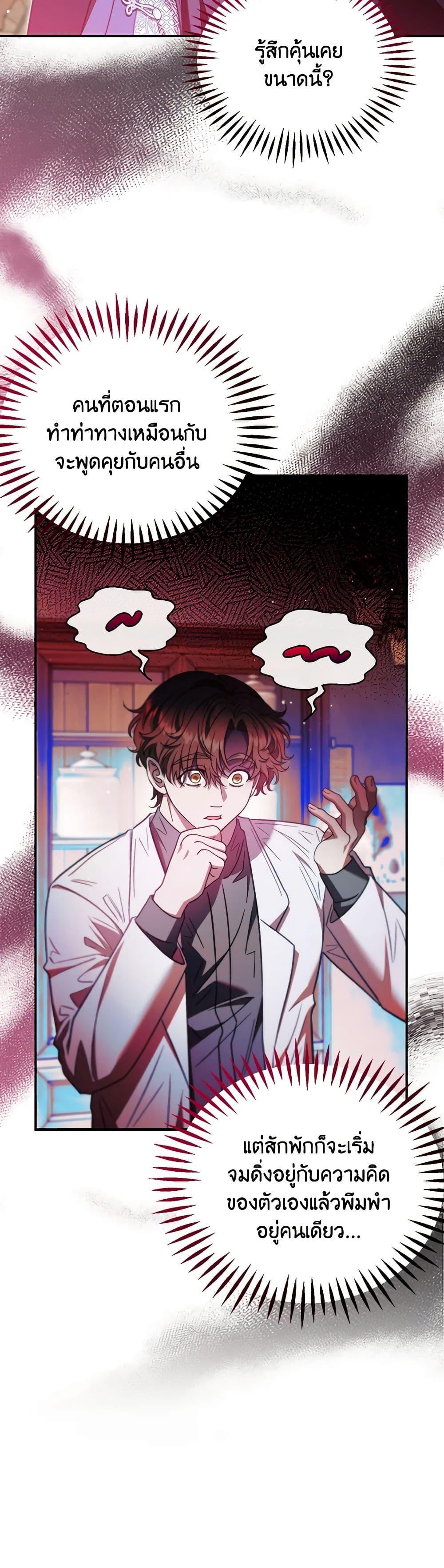 Manga-lc-com อ่านมังงะ อ่านการ์ตูน ออนไลน์ ฟรี I Will Become the Villain’s Poison Taster ตอนที่ 1 2 3 4 5 6 7 8 9 10 11 12 13 14 ฟรี ไม่มีโฆษณา Manga-lc - อ่าน มังงะ อ่าน การ์ตูน ออนไลน์ อ่านมังงะ ฟรี