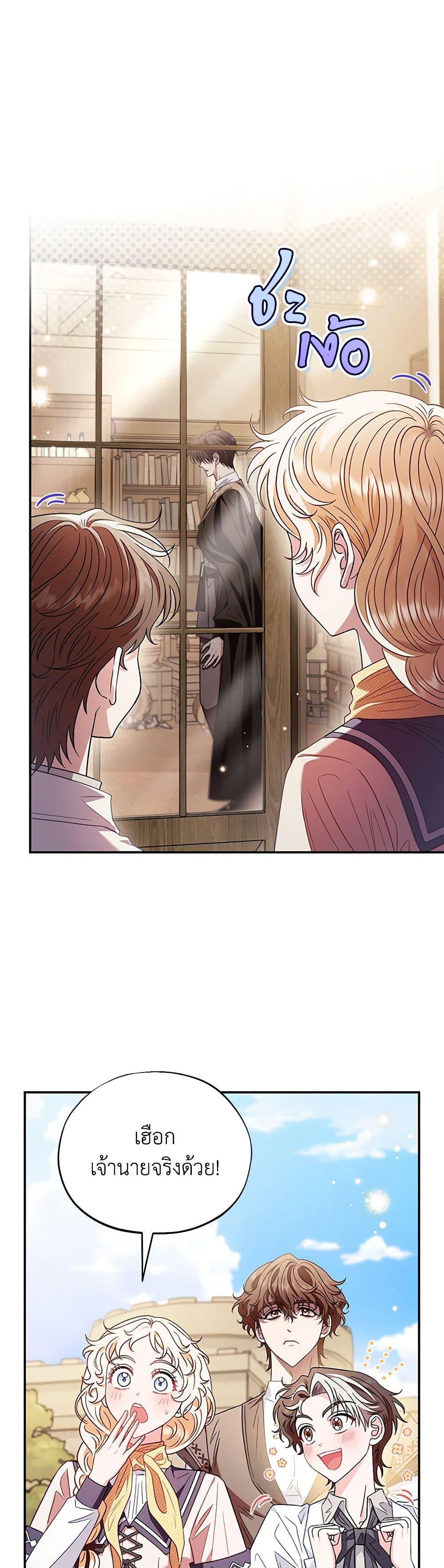Manga-lc-com อ่านมังงะ อ่านการ์ตูน ออนไลน์ ฟรี I Will Become the Villain’s Poison Taster ตอนที่ 1 2 3 4 5 6 7 8 9 10 11 12 13 14 ฟรี ไม่มีโฆษณา Manga-lc - อ่าน มังงะ อ่าน การ์ตูน ออนไลน์ อ่านมังงะ ฟรี