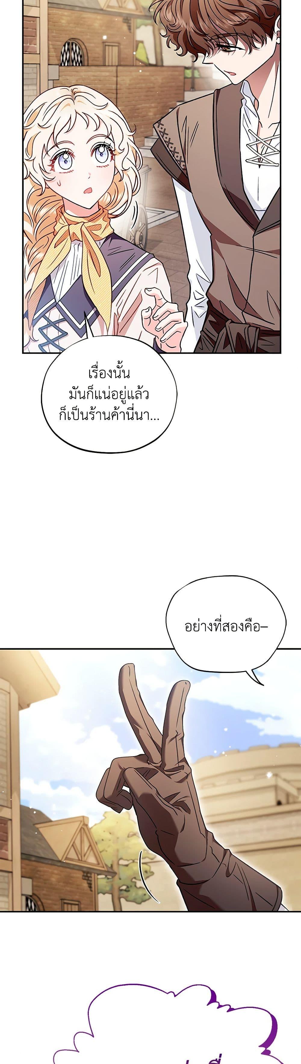 Manga-lc-com อ่านมังงะ อ่านการ์ตูน ออนไลน์ ฟรี I Will Become the Villain’s Poison Taster ตอนที่ 1 2 3 4 5 6 7 8 9 10 11 12 13 14 ฟรี ไม่มีโฆษณา Manga-lc - อ่าน มังงะ อ่าน การ์ตูน ออนไลน์ อ่านมังงะ ฟรี