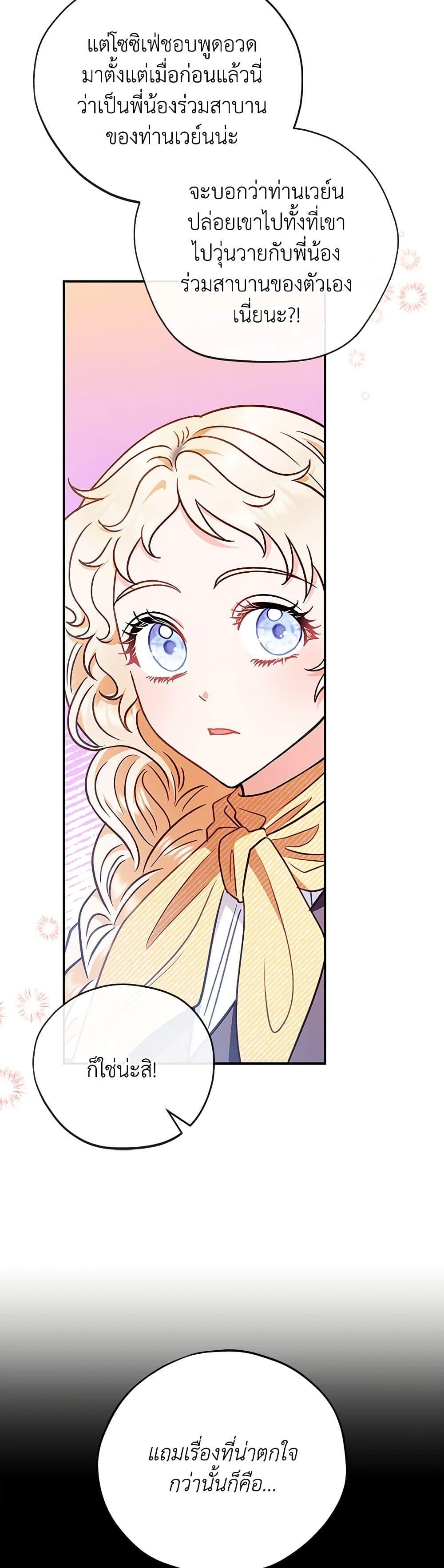 Manga-lc-com อ่านมังงะ อ่านการ์ตูน ออนไลน์ ฟรี I Will Become the Villain’s Poison Taster ตอนที่ 1 2 3 4 5 6 7 8 9 10 11 12 13 14 ฟรี ไม่มีโฆษณา Manga-lc - อ่าน มังงะ อ่าน การ์ตูน ออนไลน์ อ่านมังงะ ฟรี