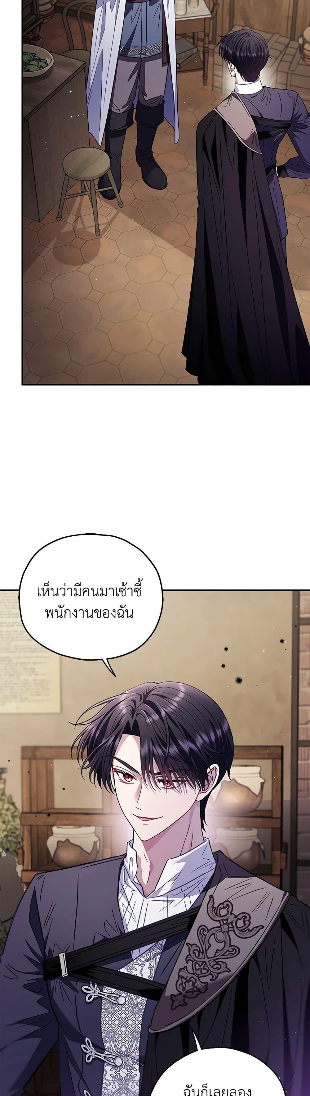 Manga-lc-com อ่านมังงะ อ่านการ์ตูน ออนไลน์ ฟรี I Will Become the Villain’s Poison Taster ตอนที่ 1 2 3 4 5 6 7 8 9 10 11 12 13 14 ฟรี ไม่มีโฆษณา Manga-lc - อ่าน มังงะ อ่าน การ์ตูน ออนไลน์ อ่านมังงะ ฟรี