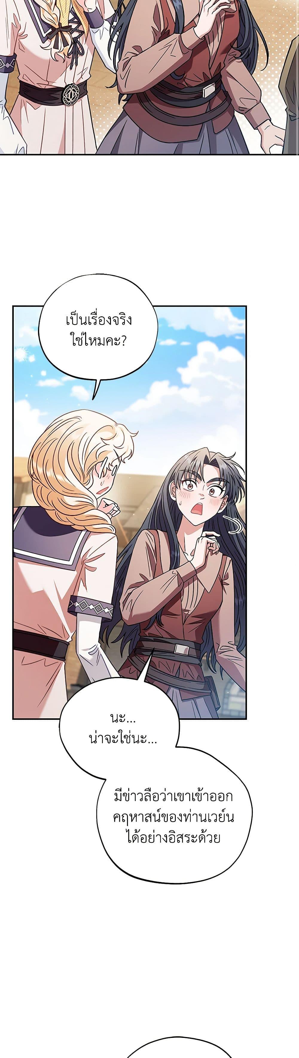 Manga-lc-com อ่านมังงะ อ่านการ์ตูน ออนไลน์ ฟรี I Will Become the Villain’s Poison Taster ตอนที่ 1 2 3 4 5 6 7 8 9 10 11 12 13 14 ฟรี ไม่มีโฆษณา Manga-lc - อ่าน มังงะ อ่าน การ์ตูน ออนไลน์ อ่านมังงะ ฟรี