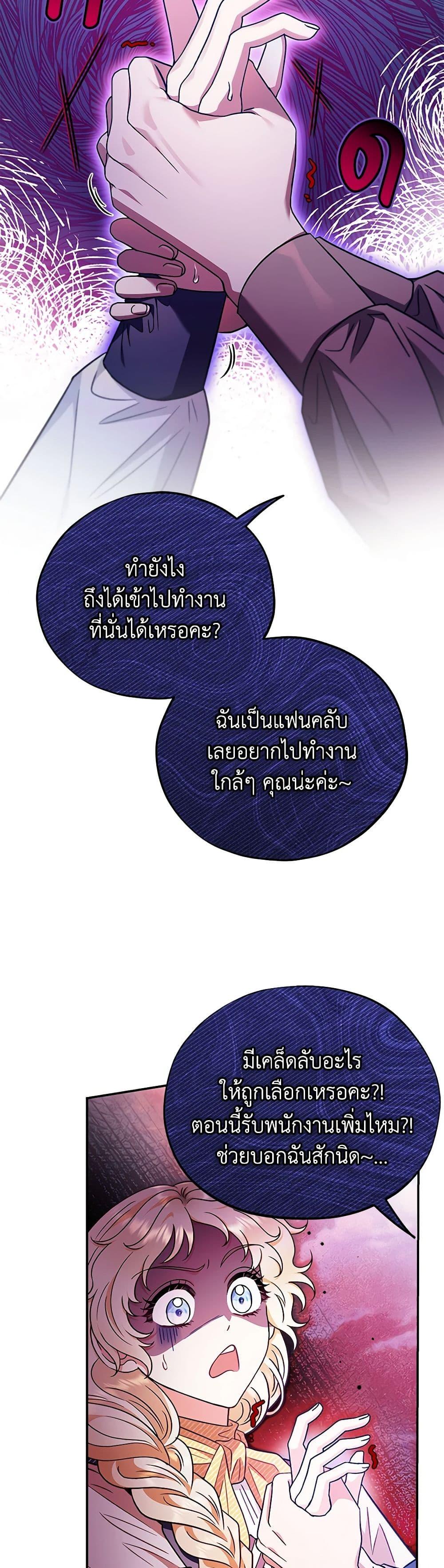 Manga-lc-com อ่านมังงะ อ่านการ์ตูน ออนไลน์ ฟรี I Will Become the Villain’s Poison Taster ตอนที่ 1 2 3 4 5 6 7 8 9 10 11 12 13 14 ฟรี ไม่มีโฆษณา Manga-lc - อ่าน มังงะ อ่าน การ์ตูน ออนไลน์ อ่านมังงะ ฟรี