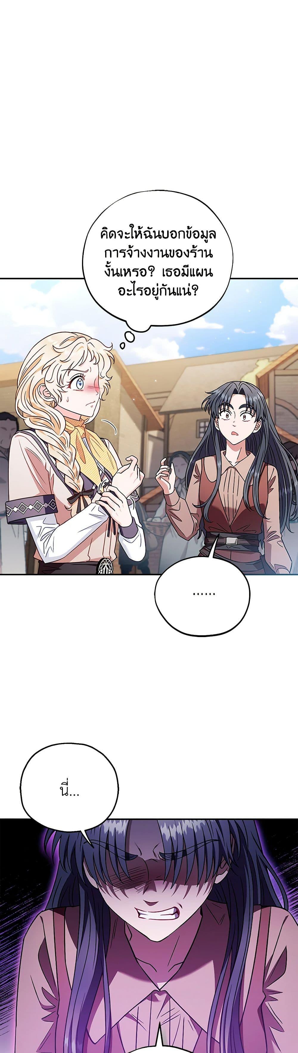 Manga-lc-com อ่านมังงะ อ่านการ์ตูน ออนไลน์ ฟรี I Will Become the Villain’s Poison Taster ตอนที่ 1 2 3 4 5 6 7 8 9 10 11 12 13 14 ฟรี ไม่มีโฆษณา Manga-lc - อ่าน มังงะ อ่าน การ์ตูน ออนไลน์ อ่านมังงะ ฟรี