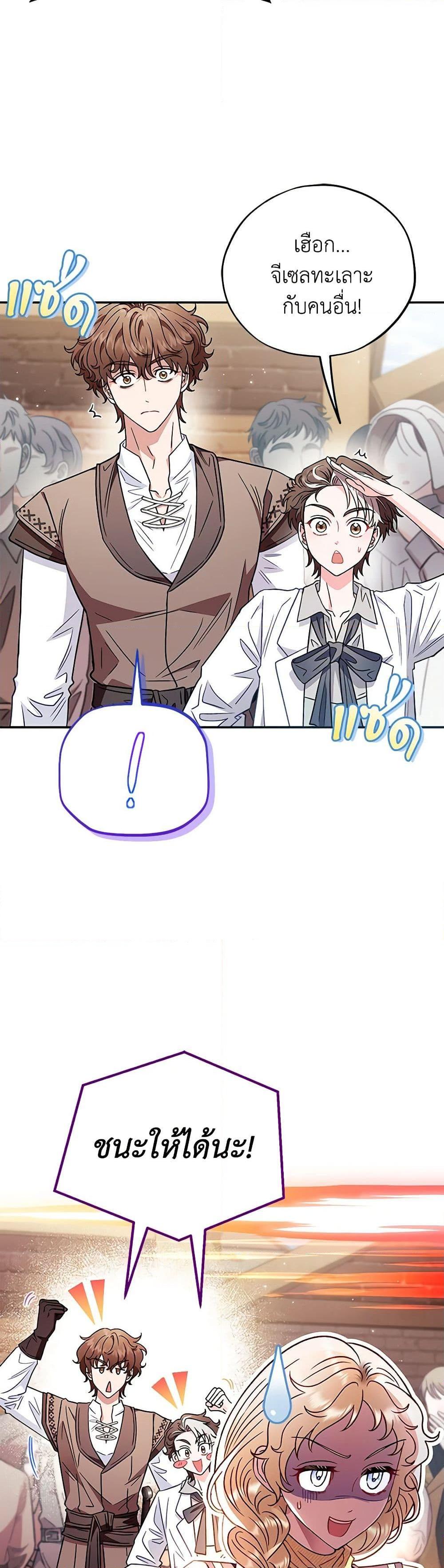 Manga-lc-com อ่านมังงะ อ่านการ์ตูน ออนไลน์ ฟรี I Will Become the Villain’s Poison Taster ตอนที่ 1 2 3 4 5 6 7 8 9 10 11 12 13 14 ฟรี ไม่มีโฆษณา Manga-lc - อ่าน มังงะ อ่าน การ์ตูน ออนไลน์ อ่านมังงะ ฟรี