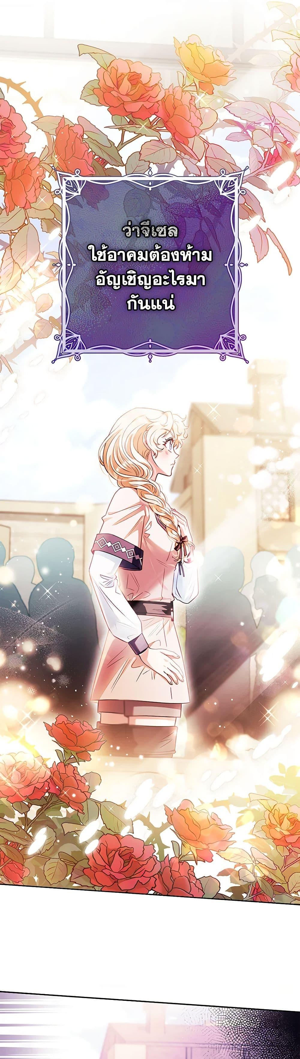 Manga-lc-com อ่านมังงะ อ่านการ์ตูน ออนไลน์ ฟรี I Will Become the Villain’s Poison Taster ตอนที่ 1 2 3 4 5 6 7 8 9 10 11 12 13 14 ฟรี ไม่มีโฆษณา Manga-lc - อ่าน มังงะ อ่าน การ์ตูน ออนไลน์ อ่านมังงะ ฟรี