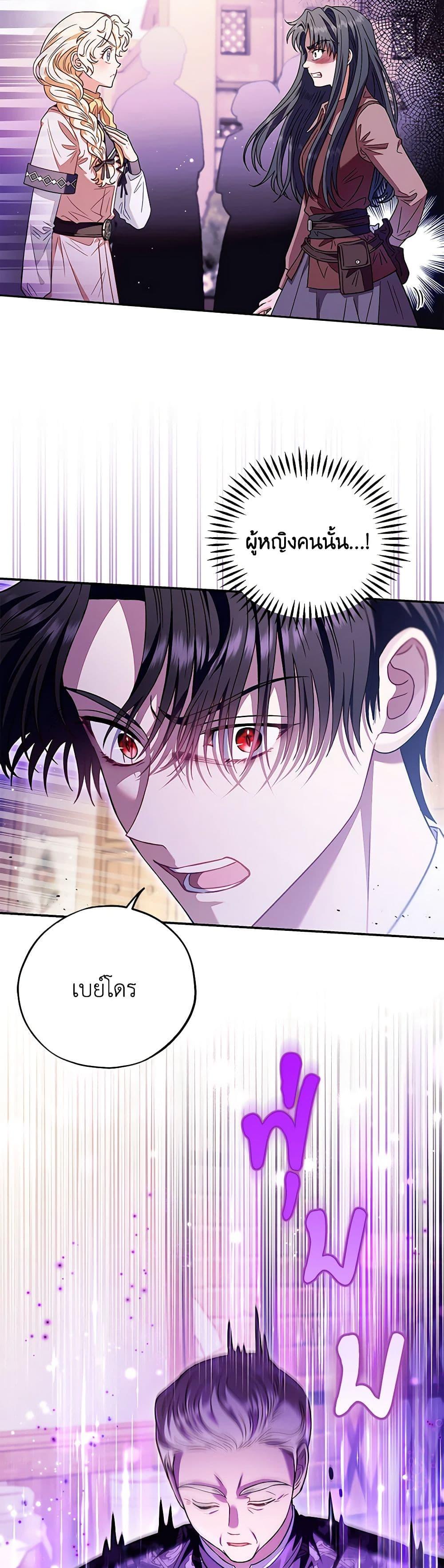 Manga-lc-com อ่านมังงะ อ่านการ์ตูน ออนไลน์ ฟรี I Will Become the Villain’s Poison Taster ตอนที่ 1 2 3 4 5 6 7 8 9 10 11 12 13 14 ฟรี ไม่มีโฆษณา Manga-lc - อ่าน มังงะ อ่าน การ์ตูน ออนไลน์ อ่านมังงะ ฟรี