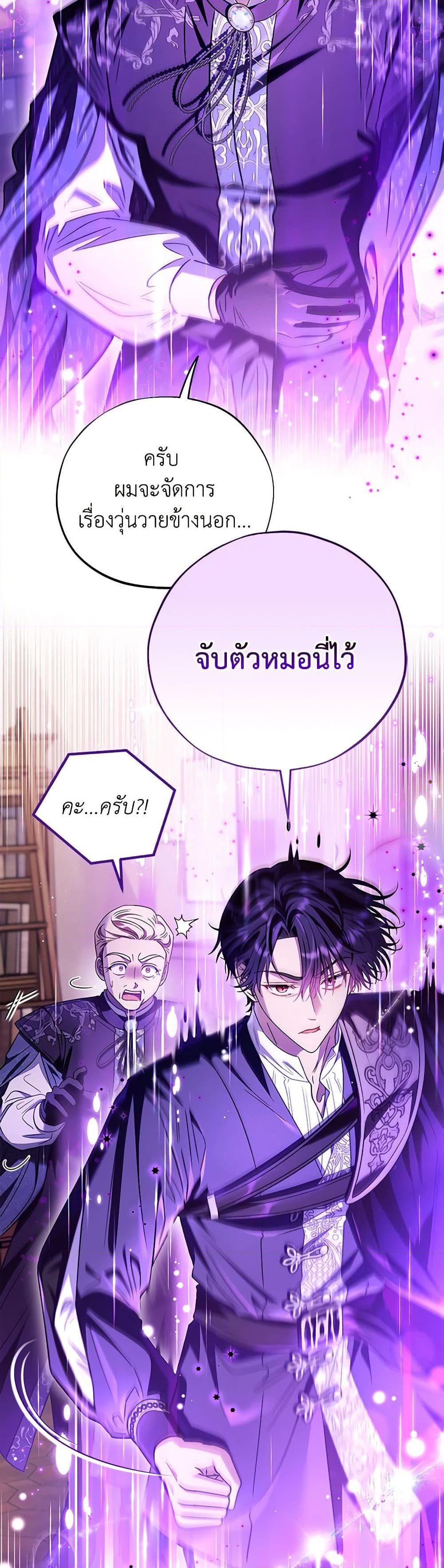 Manga-lc-com อ่านมังงะ อ่านการ์ตูน ออนไลน์ ฟรี I Will Become the Villain’s Poison Taster ตอนที่ 1 2 3 4 5 6 7 8 9 10 11 12 13 14 ฟรี ไม่มีโฆษณา Manga-lc - อ่าน มังงะ อ่าน การ์ตูน ออนไลน์ อ่านมังงะ ฟรี
