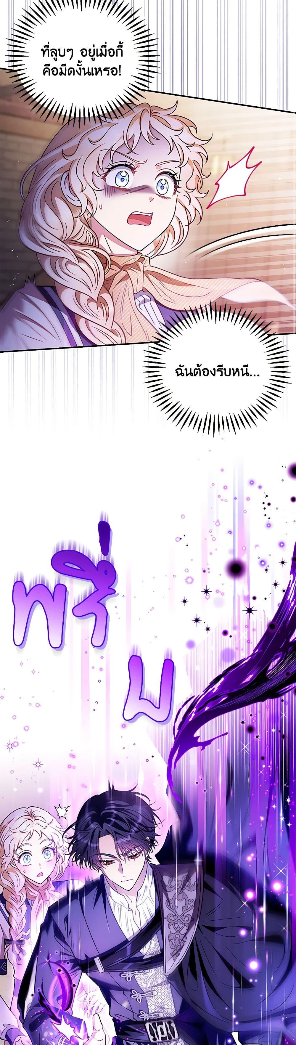 Manga-lc-com อ่านมังงะ อ่านการ์ตูน ออนไลน์ ฟรี I Will Become the Villain’s Poison Taster ตอนที่ 1 2 3 4 5 6 7 8 9 10 11 12 13 14 ฟรี ไม่มีโฆษณา Manga-lc - อ่าน มังงะ อ่าน การ์ตูน ออนไลน์ อ่านมังงะ ฟรี
