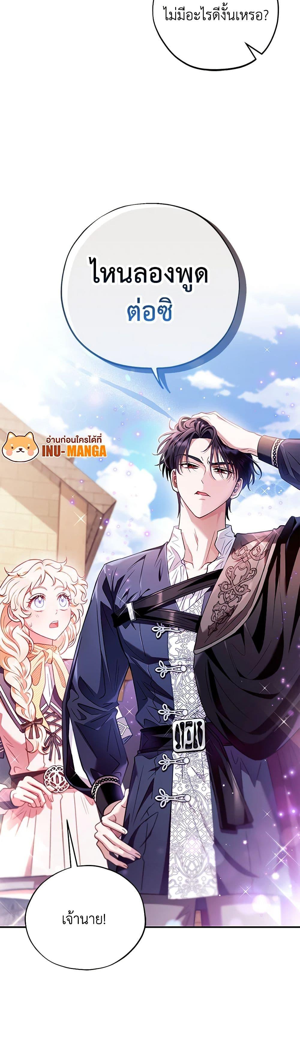 Manga-lc-com อ่านมังงะ อ่านการ์ตูน ออนไลน์ ฟรี I Will Become the Villain’s Poison Taster ตอนที่ 1 2 3 4 5 6 7 8 9 10 11 12 13 14 ฟรี ไม่มีโฆษณา Manga-lc - อ่าน มังงะ อ่าน การ์ตูน ออนไลน์ อ่านมังงะ ฟรี