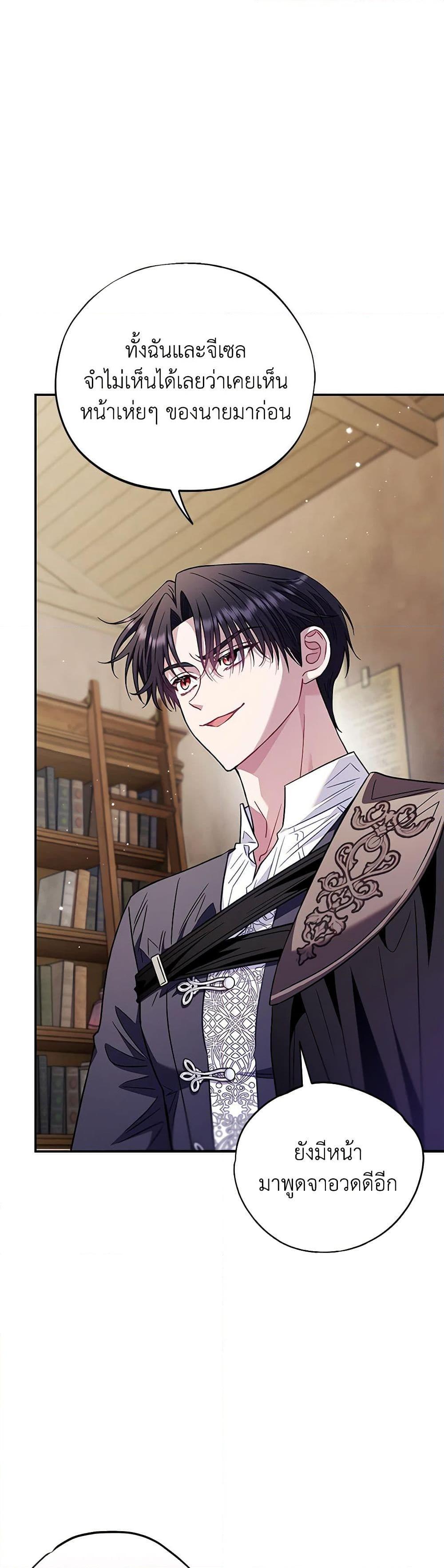 Manga-lc-com อ่านมังงะ อ่านการ์ตูน ออนไลน์ ฟรี I Will Become the Villain’s Poison Taster ตอนที่ 1 2 3 4 5 6 7 8 9 10 11 12 13 14 ฟรี ไม่มีโฆษณา Manga-lc - อ่าน มังงะ อ่าน การ์ตูน ออนไลน์ อ่านมังงะ ฟรี