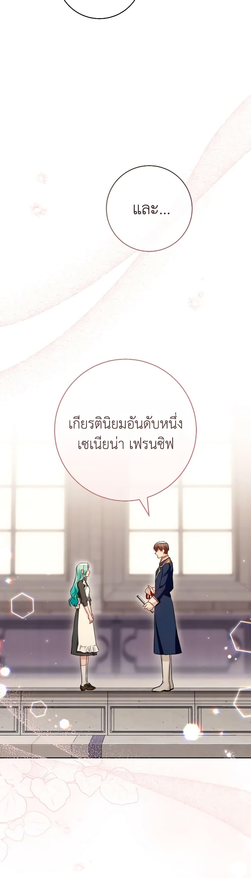 Manga-lc-com อ่านมังงะ อ่านการ์ตูน ออนไลน์ ฟรี The Young Lady Is a Royal Chef ตอนที่ 1 2 3 4 5 6 7 8 9 10 11 12 13 14 ฟรี ไม่มีโฆษณา Manga-lc - อ่าน มังงะ อ่าน การ์ตูน ออนไลน์ อ่านมังงะ ฟรี