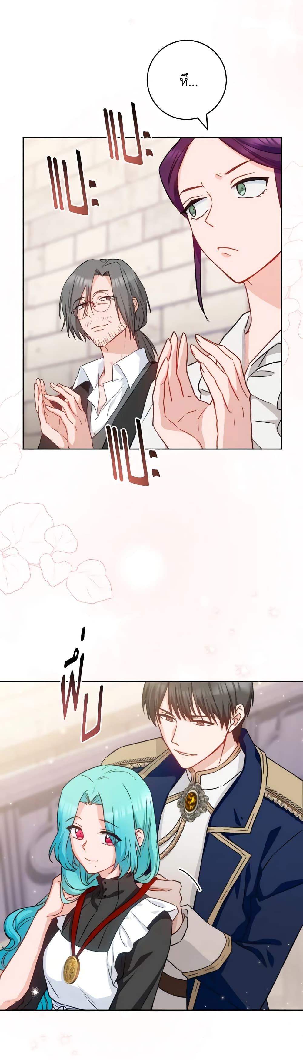 Manga-lc-com อ่านมังงะ อ่านการ์ตูน ออนไลน์ ฟรี The Young Lady Is a Royal Chef ตอนที่ 1 2 3 4 5 6 7 8 9 10 11 12 13 14 ฟรี ไม่มีโฆษณา Manga-lc - อ่าน มังงะ อ่าน การ์ตูน ออนไลน์ อ่านมังงะ ฟรี