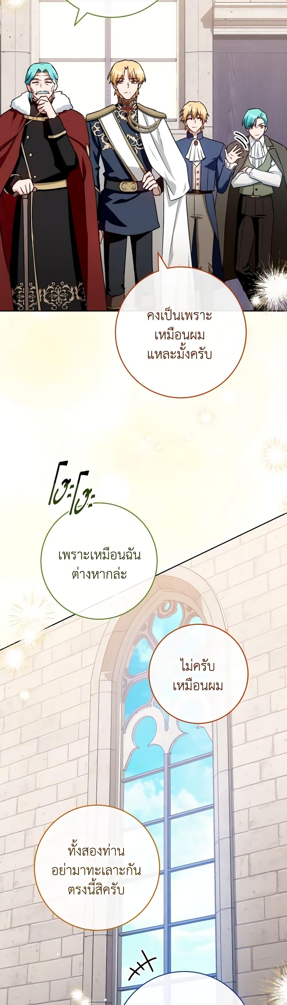 Manga-lc-com อ่านมังงะ อ่านการ์ตูน ออนไลน์ ฟรี The Young Lady Is a Royal Chef ตอนที่ 1 2 3 4 5 6 7 8 9 10 11 12 13 14 ฟรี ไม่มีโฆษณา Manga-lc - อ่าน มังงะ อ่าน การ์ตูน ออนไลน์ อ่านมังงะ ฟรี