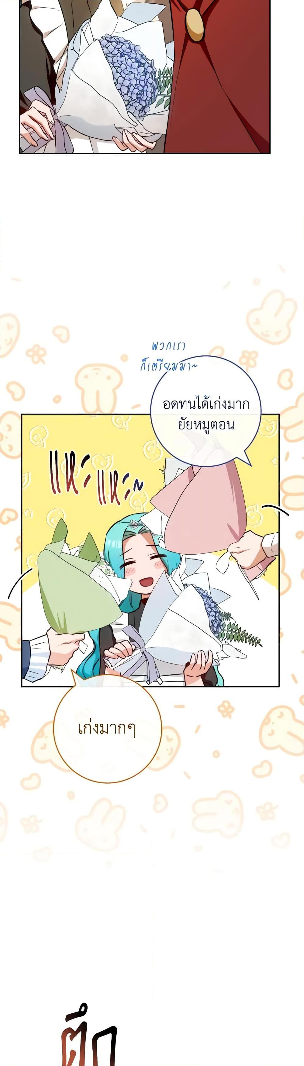 Manga-lc-com อ่านมังงะ อ่านการ์ตูน ออนไลน์ ฟรี The Young Lady Is a Royal Chef ตอนที่ 1 2 3 4 5 6 7 8 9 10 11 12 13 14 ฟรี ไม่มีโฆษณา Manga-lc - อ่าน มังงะ อ่าน การ์ตูน ออนไลน์ อ่านมังงะ ฟรี