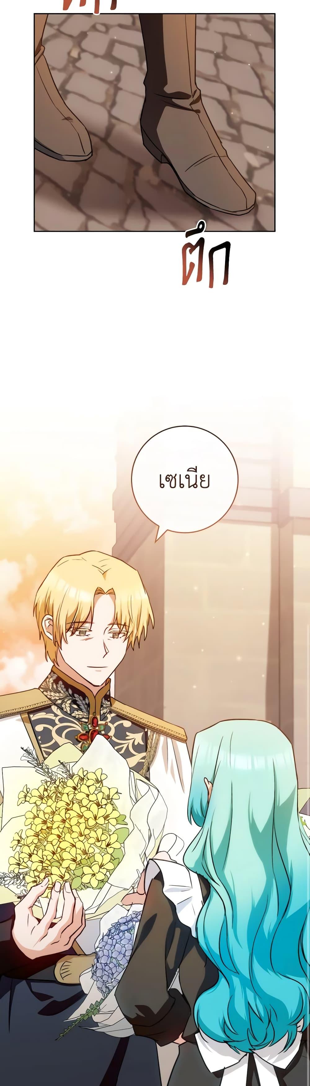Manga-lc-com อ่านมังงะ อ่านการ์ตูน ออนไลน์ ฟรี The Young Lady Is a Royal Chef ตอนที่ 1 2 3 4 5 6 7 8 9 10 11 12 13 14 ฟรี ไม่มีโฆษณา Manga-lc - อ่าน มังงะ อ่าน การ์ตูน ออนไลน์ อ่านมังงะ ฟรี