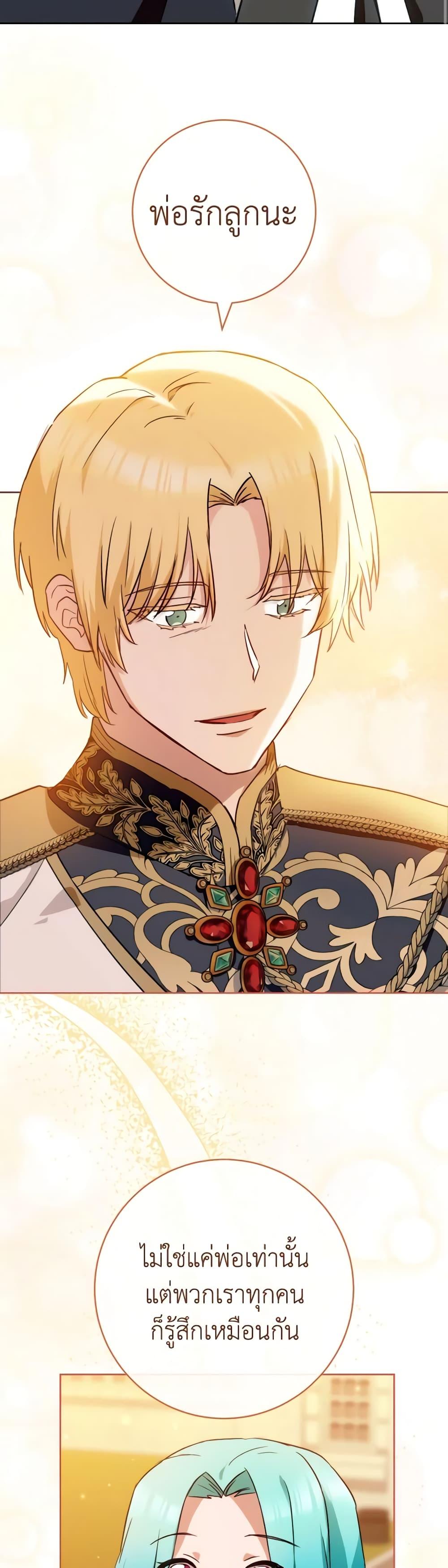 Manga-lc-com อ่านมังงะ อ่านการ์ตูน ออนไลน์ ฟรี The Young Lady Is a Royal Chef ตอนที่ 1 2 3 4 5 6 7 8 9 10 11 12 13 14 ฟรี ไม่มีโฆษณา Manga-lc - อ่าน มังงะ อ่าน การ์ตูน ออนไลน์ อ่านมังงะ ฟรี