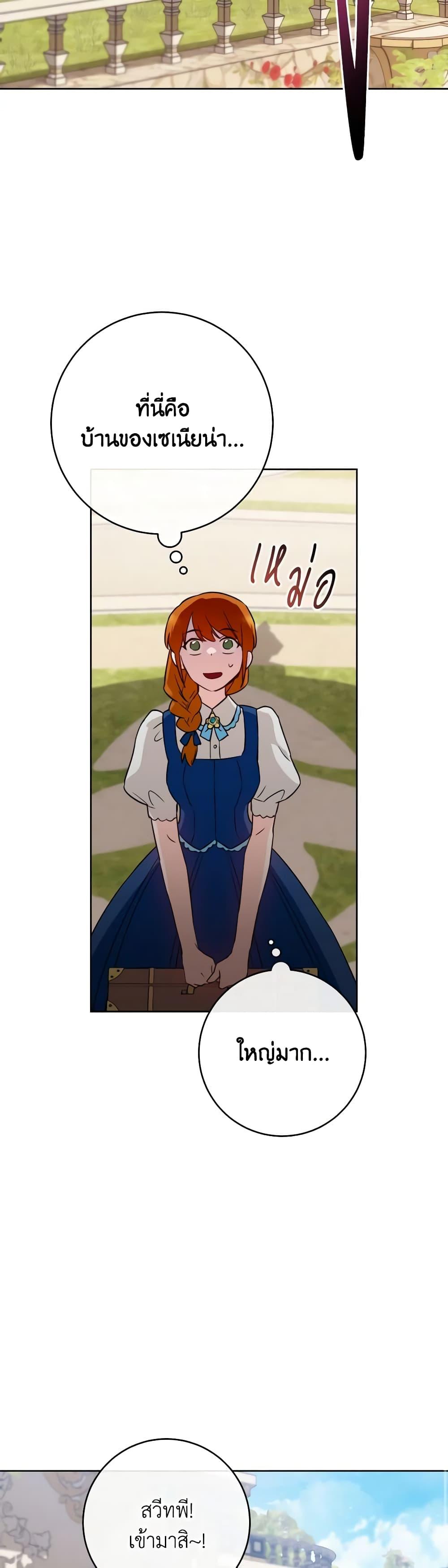 Manga-lc-com อ่านมังงะ อ่านการ์ตูน ออนไลน์ ฟรี The Young Lady Is a Royal Chef ตอนที่ 1 2 3 4 5 6 7 8 9 10 11 12 13 14 ฟรี ไม่มีโฆษณา Manga-lc - อ่าน มังงะ อ่าน การ์ตูน ออนไลน์ อ่านมังงะ ฟรี